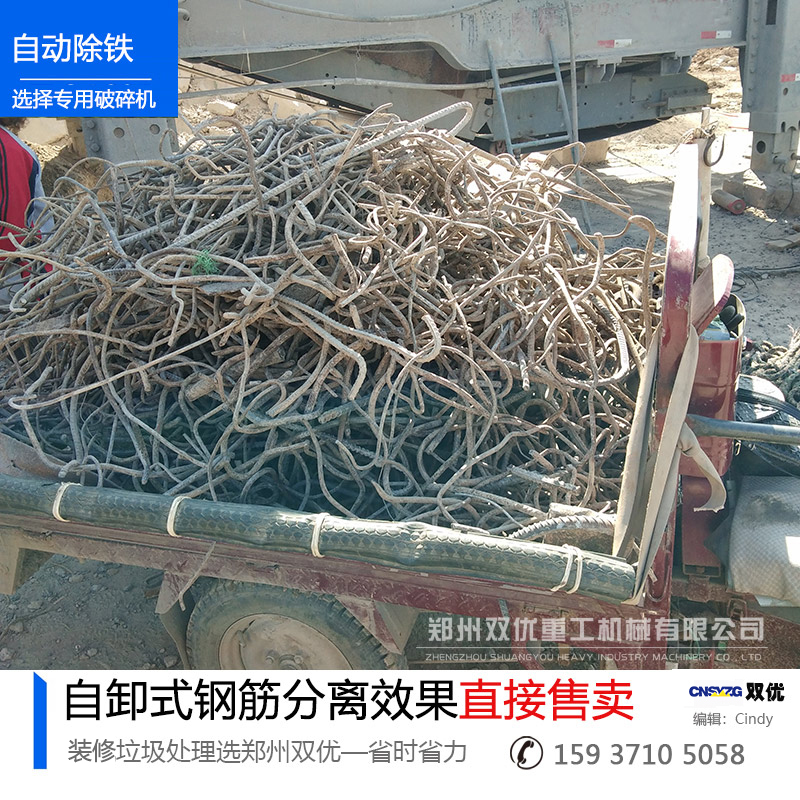 移動粉碎機(jī)多少錢